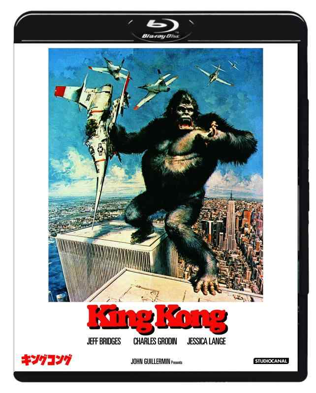 乐天商城 - 【中古】キングコング(1976) [Blu-ray]