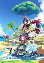 【中古】ファントム・ブレイブ 幽霊船団と消えた英雄- Switch
