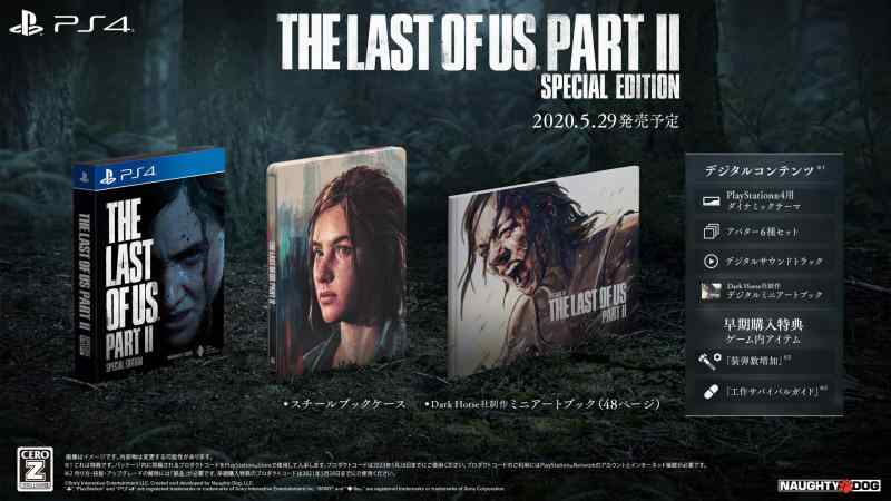 եݥƥȤ㤨֡šۡPS4The Last of Us Part II ڥ륨ǥŵۥ⥢ƥ ƿá ֹХХ륬ɡ(פβǤʤ4,515ߤˤʤޤ