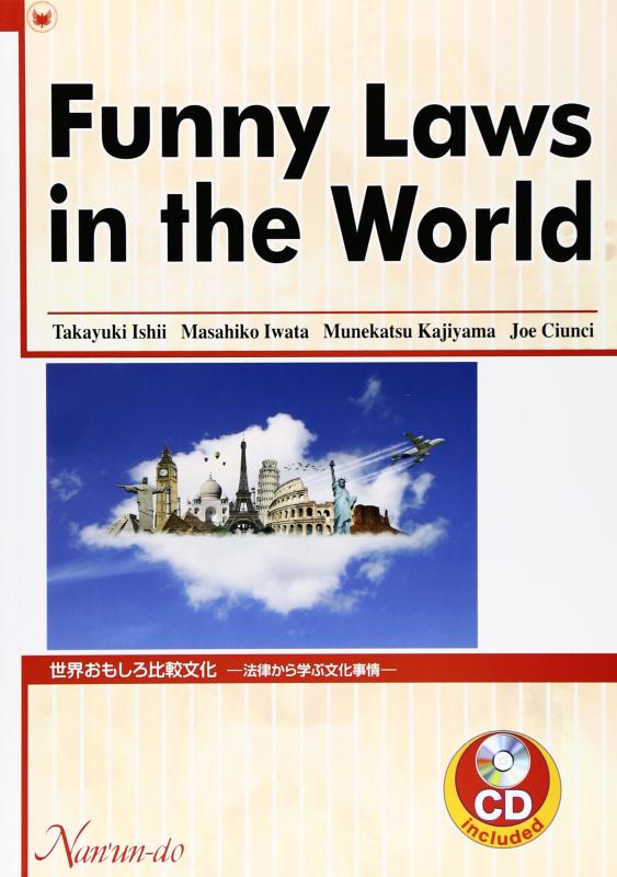 ����š��������⤷�����ʸ��: ˡΧ����ؤ�ʸ������