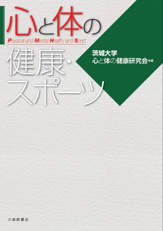 心と体の健康・スポーツ■ ご購入前に必ずご確認ください ■1. 在庫管理とご注文の確定当店は複数のオンラインモールで在庫を共有しております。在庫の変動： 更新のタイムラグにより、ご注文後に「完売」が判明する場合がございます。欠品時の対応： 万が一商品が確保できない場合は、速やかにメールでご連絡の上、ご注文をキャンセル（全額返金）させていただきます。2. 中古商品のコンディション（動作確認済み）一点ごとに状態が異なるため、お届けする現品が掲載画像と細部まで一致しない場合がございます。状態の目安： 動作に支障のない範囲での微細なキズ・汚れ・日焼け・使用感は、中古品の特性としてあらかじめご了承ください。検品方針： 外観の美しさよりも「正常な動作」を最優先に検品・清掃を行っております。3. 付属品の同梱内容「本体の動作」を優先したセット内容となっております。【同梱あり】 本体の起動・動作に不可欠な基本パーツ（電源コード等）【同梱なし】 外箱・取扱説明書・セットアップ用CD・初回限定特典【保証対象外】 封入されているダウンロードコード・シリアル番号※商品名に「特典付」等の記載がある場合でも、中古品のため欠品している場合がございます。正確な内容を確認したい場合は、必ずご購入前にお問い合わせください。4. 初期不良のサポート（到着から3日間）商品がお手元に届きましたら、なるべく早めに動作をご確認ください。連絡方法： 商品到着から3日以内に、購入履歴の「ショップへ問い合わせ」より不具合の内容をご連絡ください。対応： 在庫がある場合は「良品交換」、在庫がない一点物の場合は「返品・全額返金」にて対応させていただきます