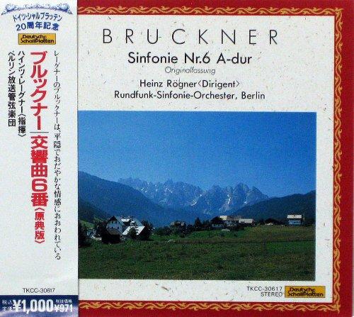 【中古】ブルックナー:交響曲第6番 sofapotato-11153053 ソファポテト パッケージ画像