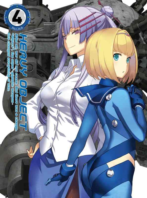 楽天市場】ヘヴィーオブジェクト blu－ray boxの通販