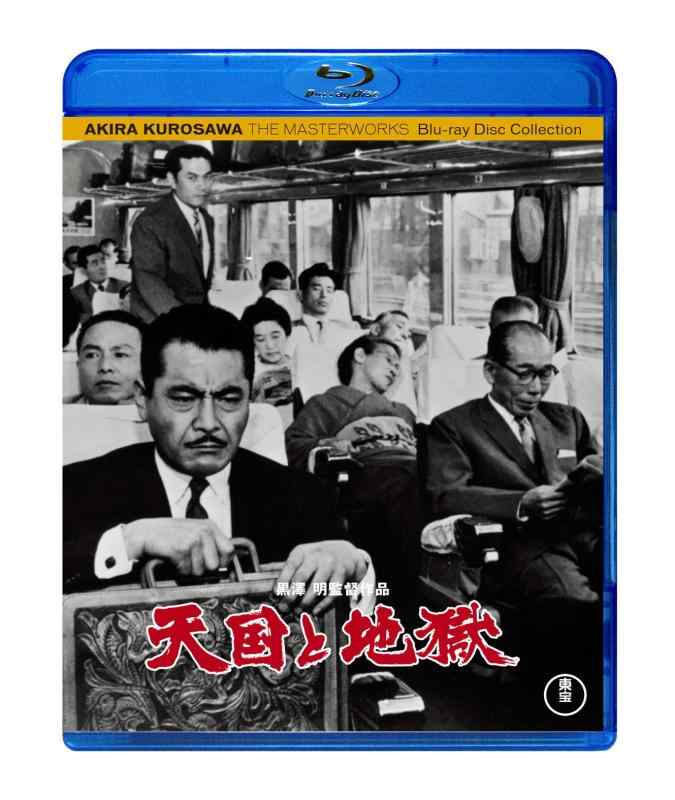 樂天商城 - 【中古】天国と地獄
