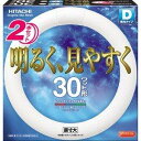 【中古】日立 30形丸型蛍光灯・D色(昼光色)【2本入り】ハイルミック FCL30EDJ-2PPJ
