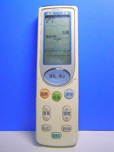Rakuten - 【中古】日立 エアコンリモコン RAR3B1