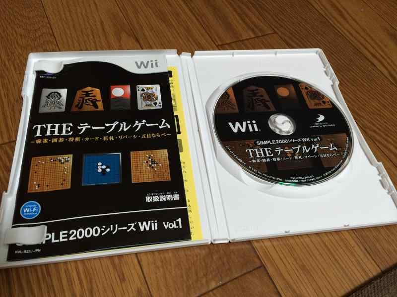 【中古】SIMPLE 2000シリーズWii Vol.1 THE テーブルゲーム ~麻雀・囲碁・将棋・カード・花札・リバーシ・五目ならべ~