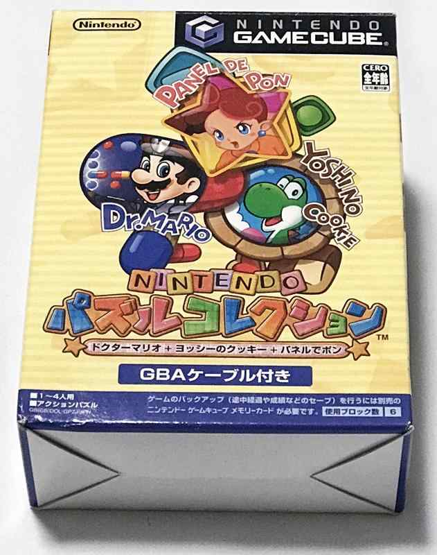 【中古】NINTENDO パズルコレクション ドクターマリオ+ヨッシーのクッキー+パネルでポン