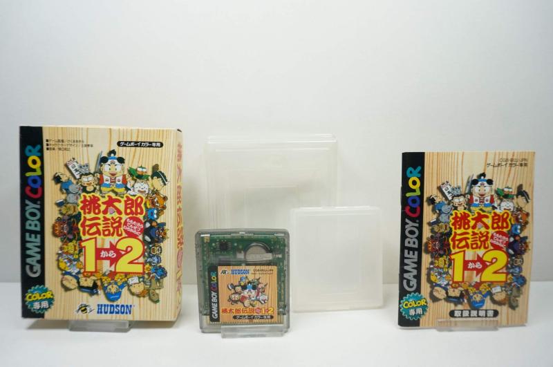 【中古】桃太郎伝説1→2