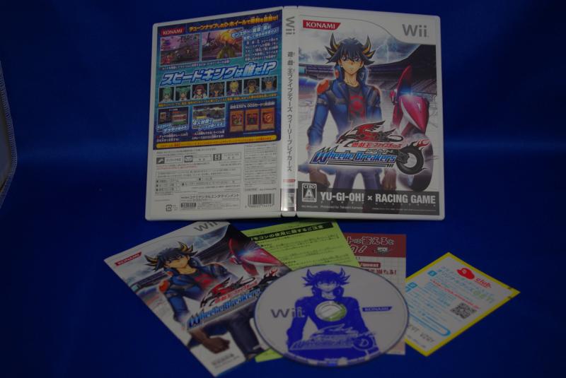 激レア　新品　未開封　遊戯王　ファイブディーズ　ウィーリーブレイカーズ 激レア 新品 未開封 遊戯王 ファイブディーズ ウィーリーブレイカーズ
