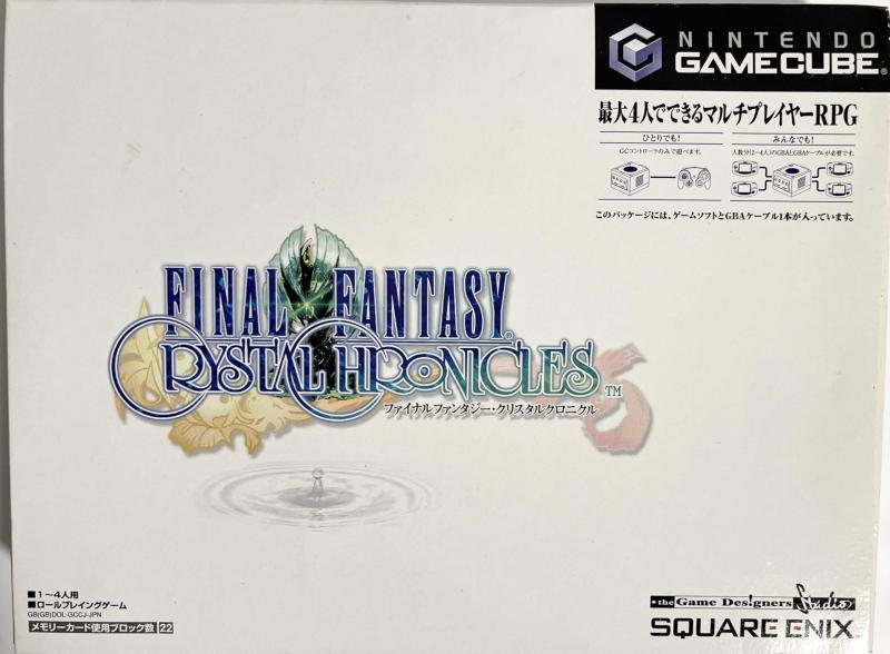 楽天市場】ファイナルファンタジー クリスタルクロニクル（ホビー）の通販