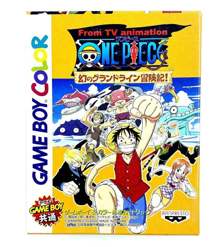 【中古】ONE PIECE 幻のグランドライン冒険記 From TV Animation(ワンピース)