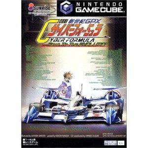 【中古】新世紀GPXサイバーフォーミュラ ~Road To The EVOLUTION