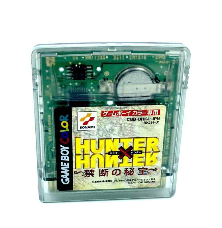 楽天市場】HUNTER×HUNTER 禁断の秘宝の通販