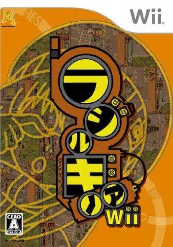 【中古】ラジルギノアWii