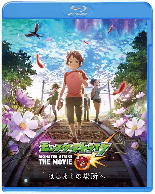 [중고] 몬스터 스트라이크 THE MOVIE 시작 장소에 [Blu-ray]