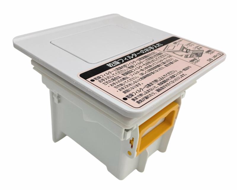 【中古】日立 HITACHI 洗濯機用乾燥フィルターブクミ（N）BD-SX110CL 001