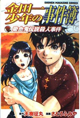 ����š۶��İ쾯ǯ�λ����� �۷쵴���⻦�ͻ��� (��ǯ�ޥ����󥳥ߥå���)