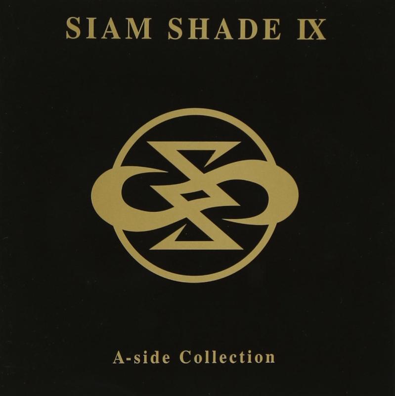 【中古】SIAM SHADE IX A-side Collection