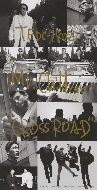 【中古】CROSS ROAD - Mr.Children