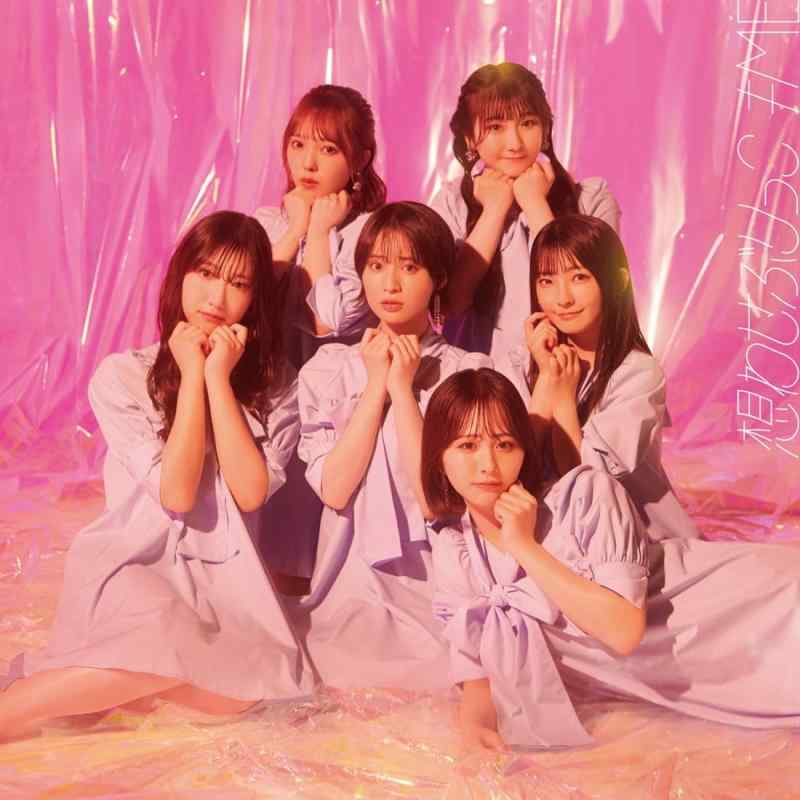 【中古】≠ME 7thシングル「想わせぶりっこ」Type C