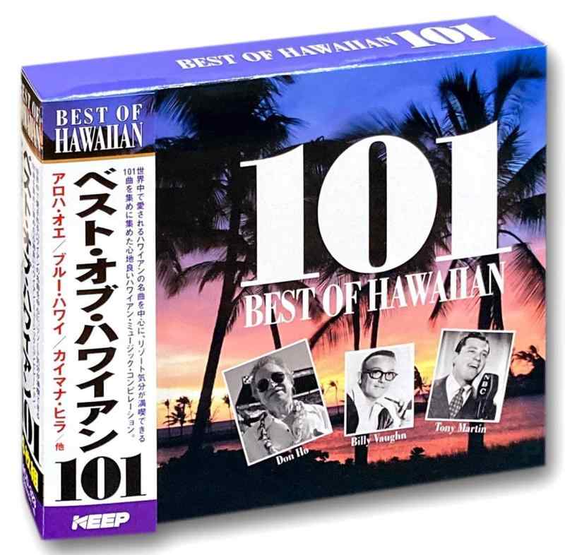 【中古】ベスト・オブ・ハワイアン 101 ( CD4枚組 ) HAS-120