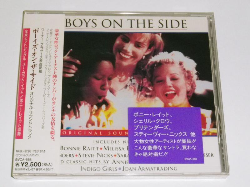 【中古】ボーイズ・オン・ザ・サイド