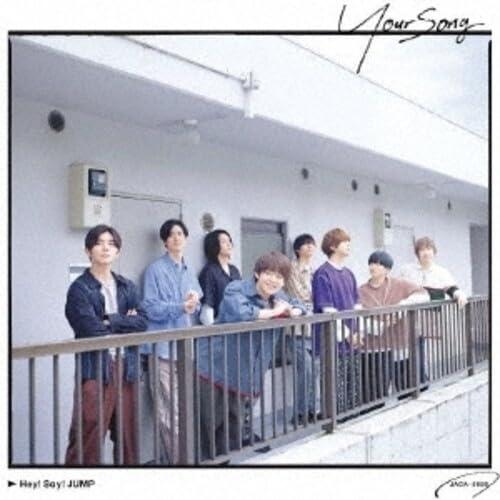 樂天商城 - 【中古】Your Song (通常盤) - Hey Say JUMP
