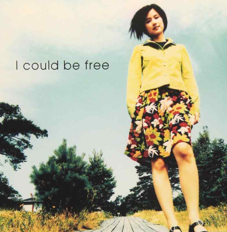 【中古】I could be free - 原田知世