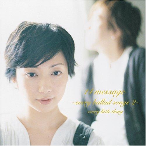 【中古】14 message ~every ballad songs 2~