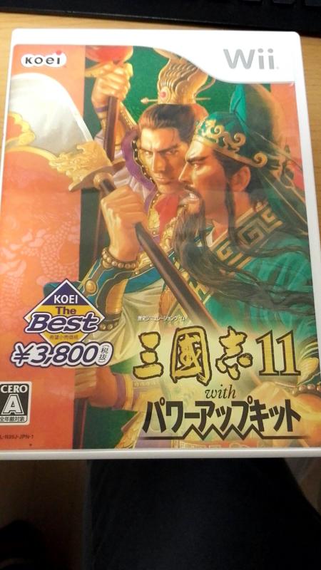 【中古】KOEI The Best 三國志11 with パワーアップキット - Wii