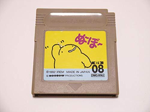 【中古】ぬ~ぼ~