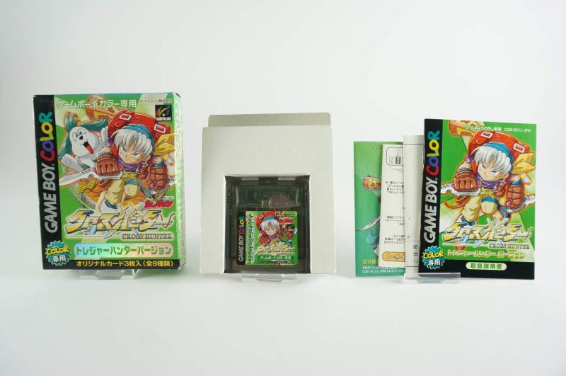 【中古】クロスハンター トレジャー・ハンターバージョン