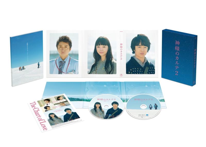 【中古】神様のカルテ2 Blu-ray スペシャル・エディション(2枚組)