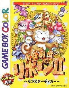 樂天商城 - 【中古】化石創世リボーン2