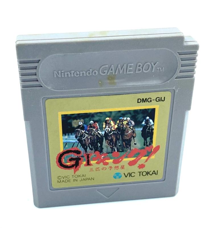 【中古】GIキング 三匹の予想屋(3.0)