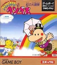 【中古】パラソル へんべえ