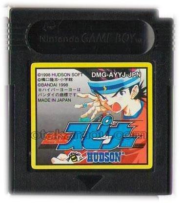 【中古】超速スピナー