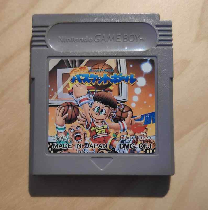 【中古】GBバスケットボール