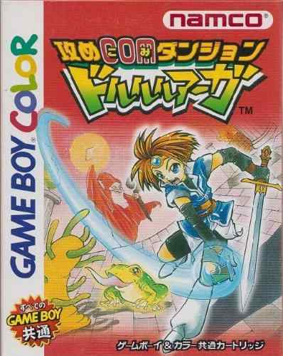 攻めCOMダンジョン ドルルルアーガ