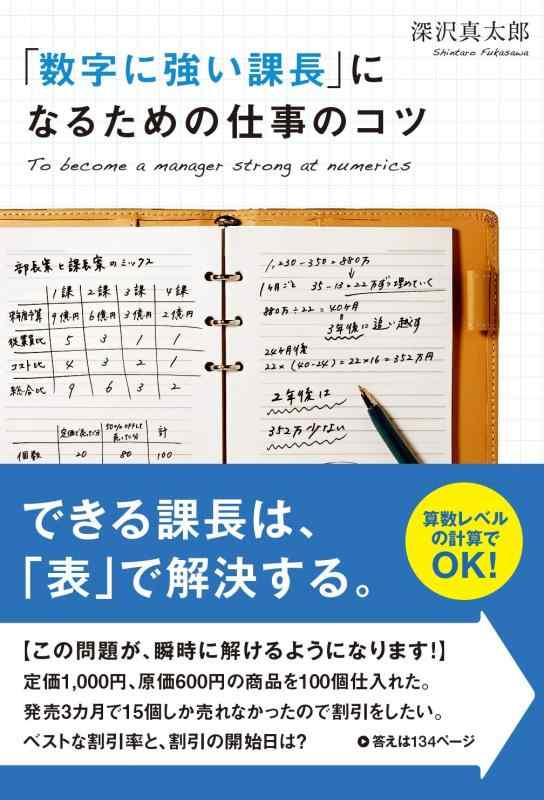 ����šֿۡ����˶�����Ĺ�פˤʤ뤿��λŻ��Υ���