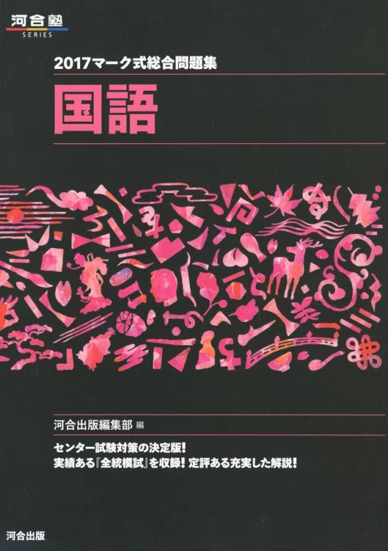 ����šۥ�-�����������꽸��� (2017) (�Ϲ�Υ��꡼��)