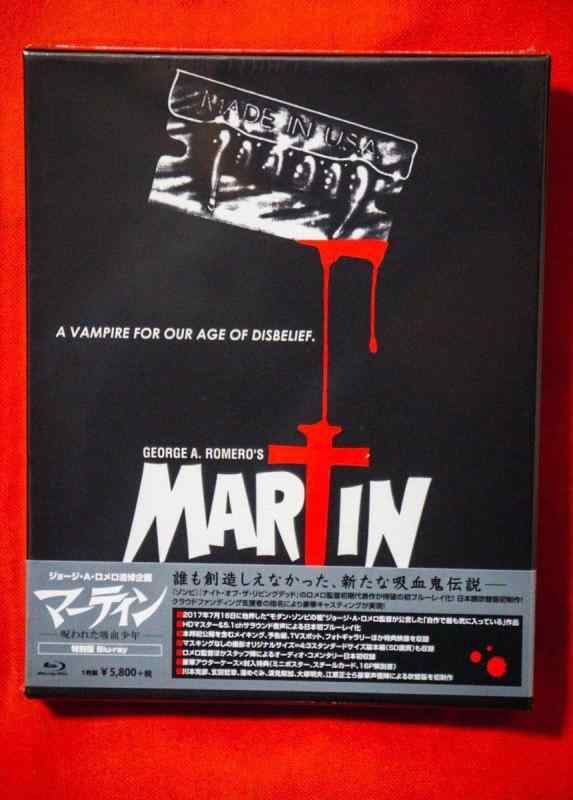 【中古】ジョージ・A・ロメロ追悼企画 マーティン/呪われた吸血少年 特別版 Blu-ray