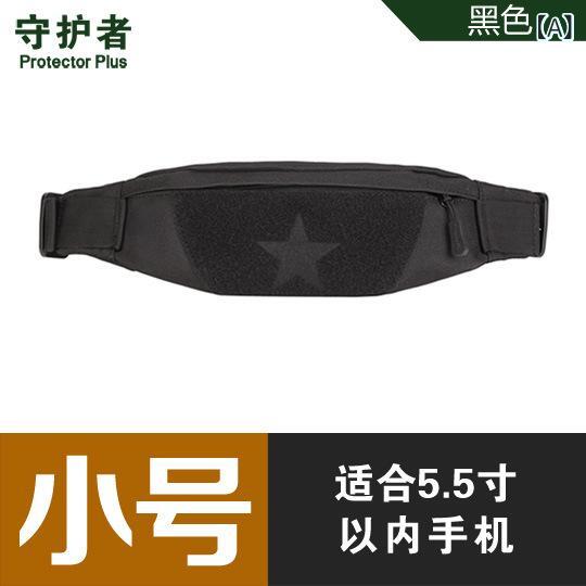 ウエストポーチ ランニング 盗難防止 隠し 薄型 音楽 スポーツ アウトドア 旅行 スマホ 貴重品2