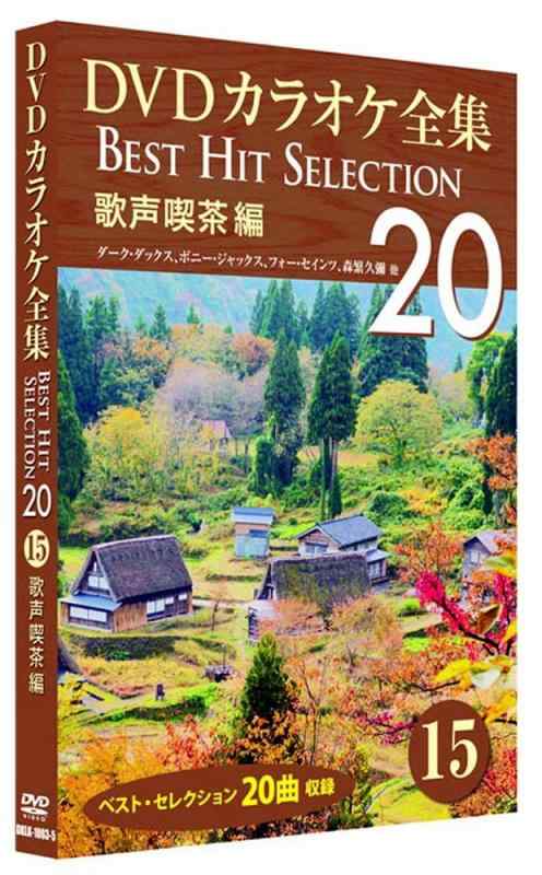 ����š�DVD���饪������ 15 ���������� DKLK-1003-5