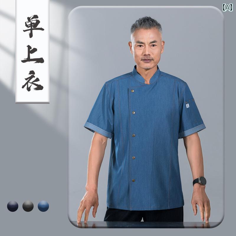 調理服 男性用 半袖 コックコート 大きいサイズ 厨房 Restaurant ホテル パン屋 ケーキ屋 ユニフォーム 作業着