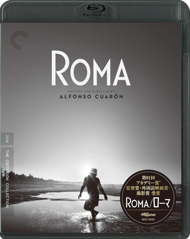 【中古】ROMA/ローマ [Blu-ray]