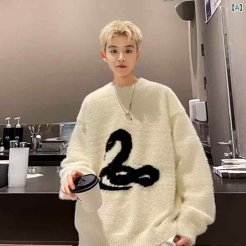ニット メンズ 男性用 蛇柄 ヒョウ柄 フェイクファー ラウンドネック プルオーバー セーター ゆったり 柔らかい ふわふわ インナー 2