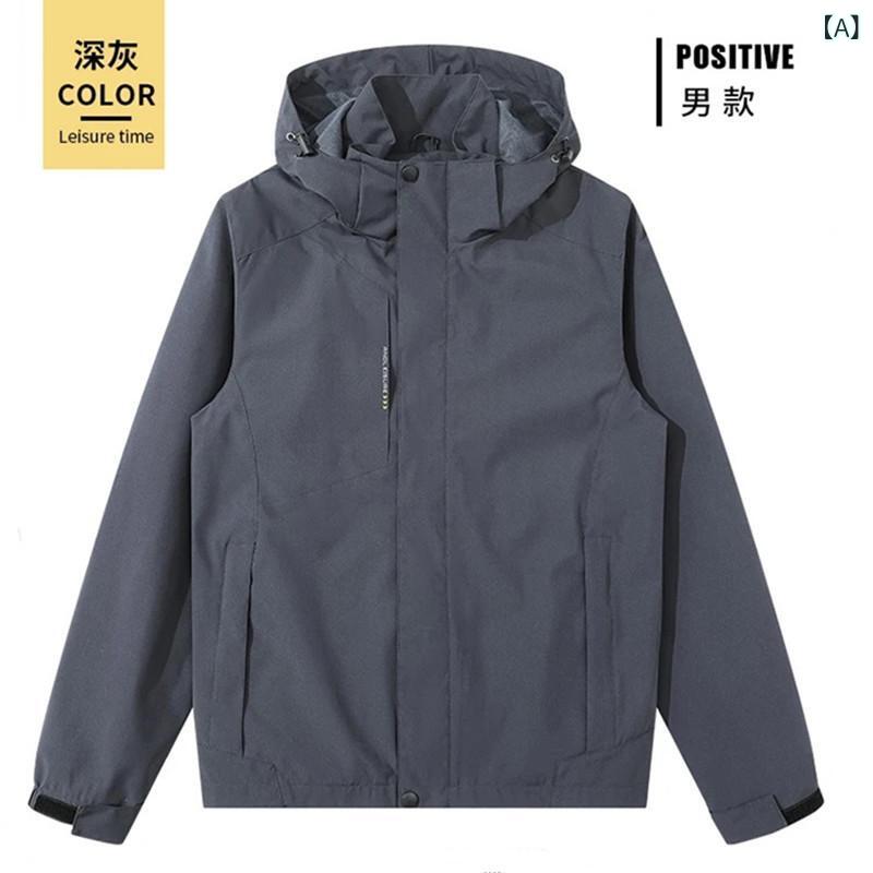 マウンテンパーカー 男性用 春秋 薄手 防水 撥水 防風 ジャケット レディース スポーツ ランニング アウトドア 登山