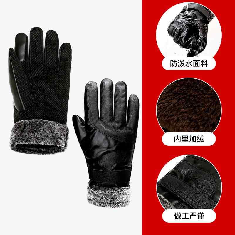 手袋 男性用 レザーグローブ 防水 防寒 接触冷感 裏起毛 滑り止め 暖かい スマホ対応 アウトドア バイク 秋冬